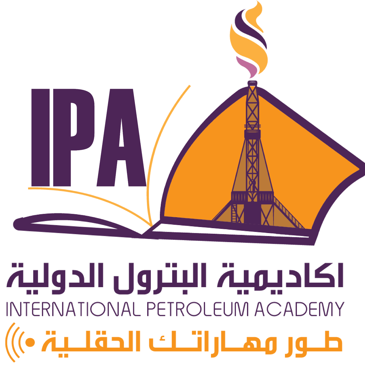 أكاديمية البترول الدولية - دورة تدريب في مجال الإستكشاف والمكامن